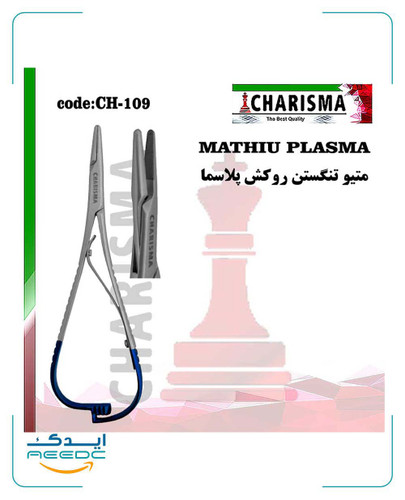 متیو تنگستن کارباید TC با روکش پلاسما کاریزما