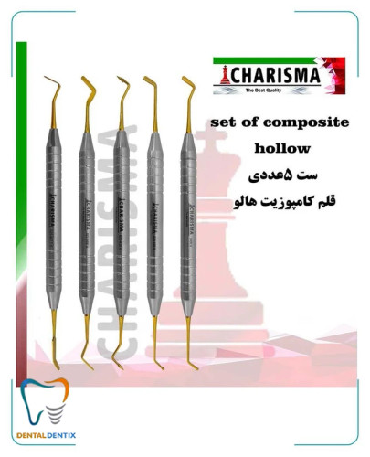 ست 5 عددی قلم کامپوزیت هالو کاریزما