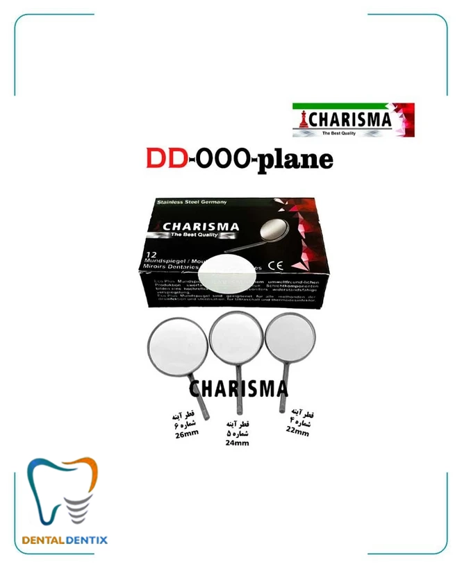 سرآینه شماره 6 کاریزما