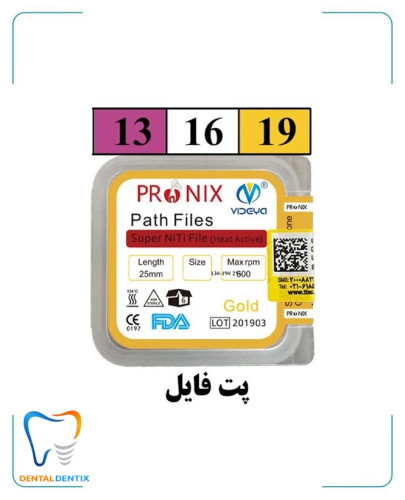 فایل روتاری پت فایل پرونیکس PRONIX