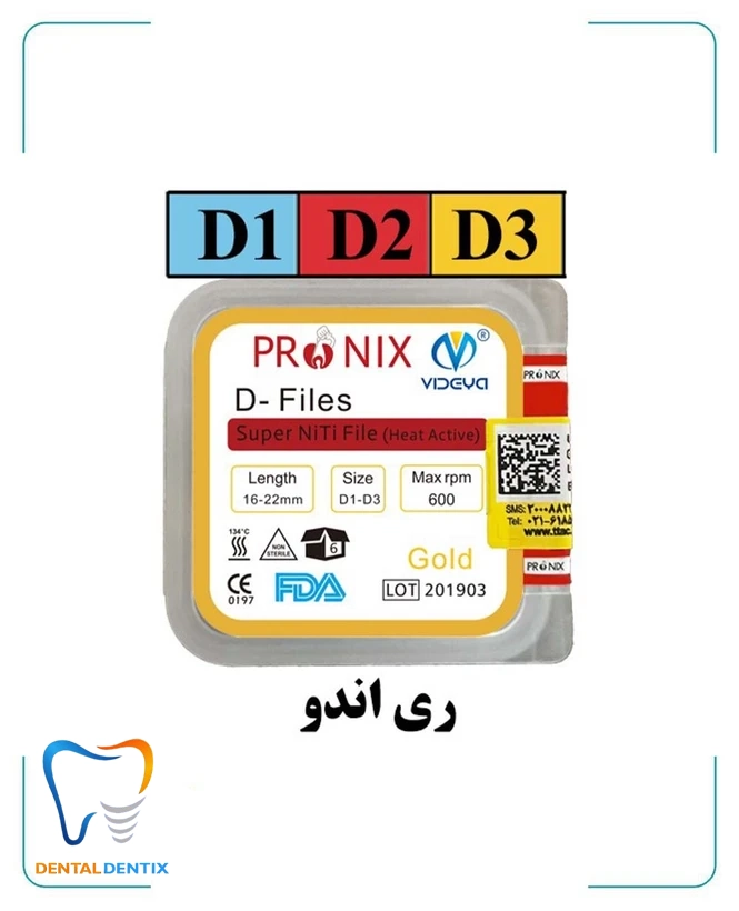 فایل روتاری ری اندو (درمان مجدد) پرونیکس PRONIX