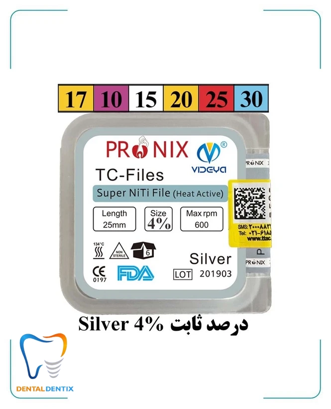 فایل روتاری سیلور 4 درصد پرونیکس PRONIX