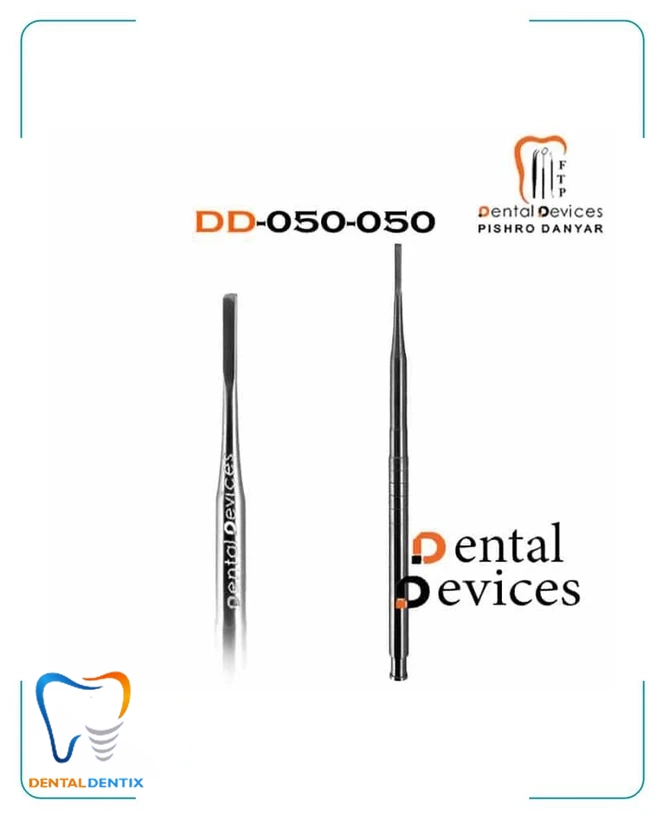 چیزل ساده هالو دنتال دیوایس