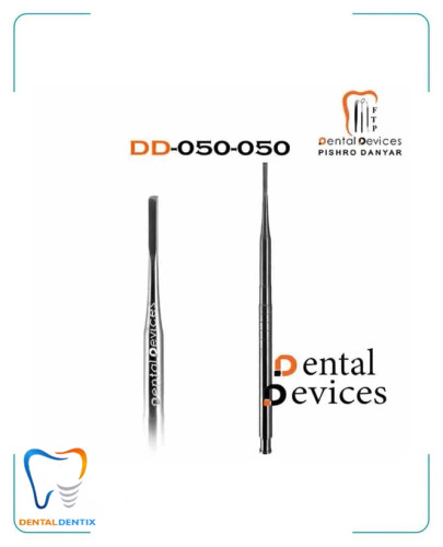 چیزل ساده هالو دنتال دیوایس