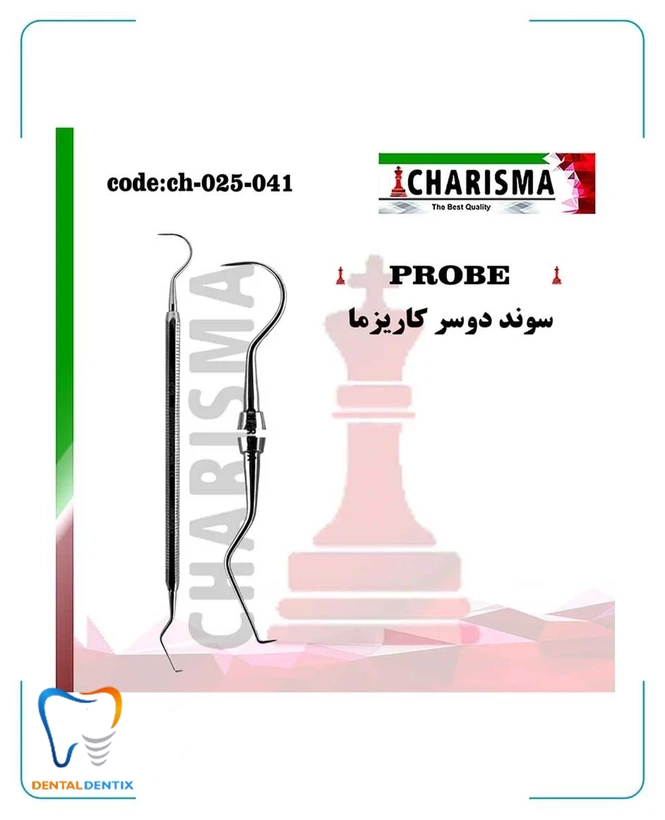 سوند دوسر کاریزما