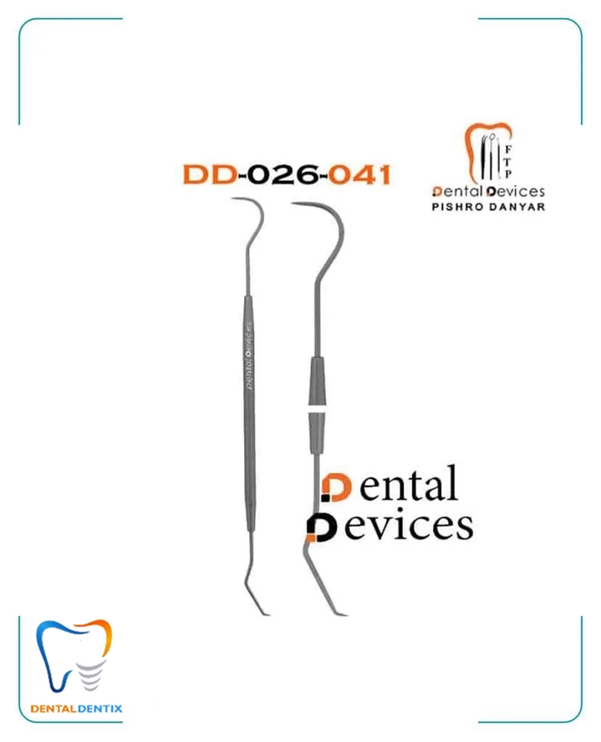 سوند دوسر مات(بلند)