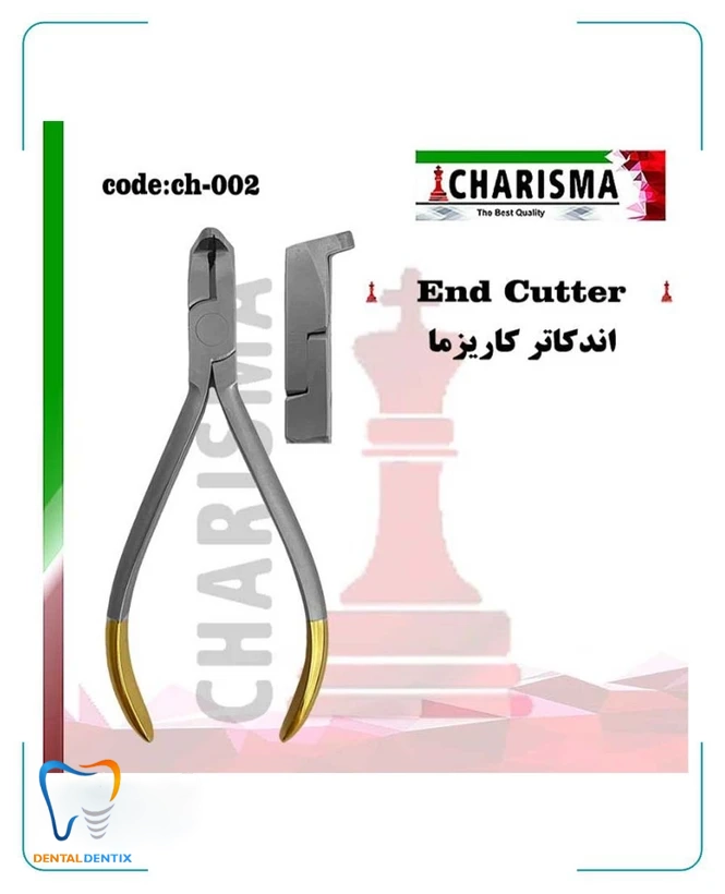 دیستال اندکاتر ( 2برند )