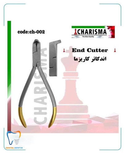 دیستال اندکاتر ( 2برند )