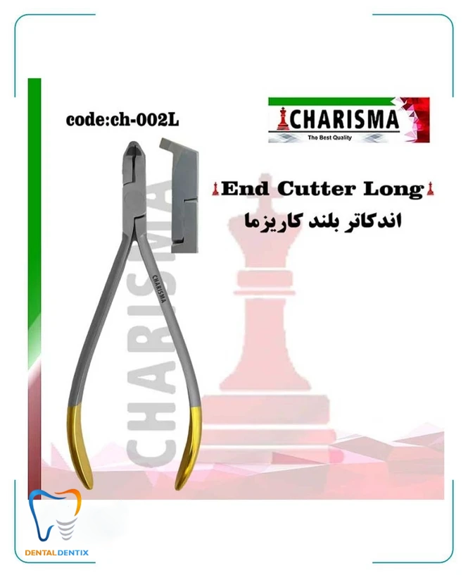 دیستال اندکاتر دسته بلند long(2برند)