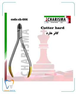 هارد وایر کاتر کاریزما