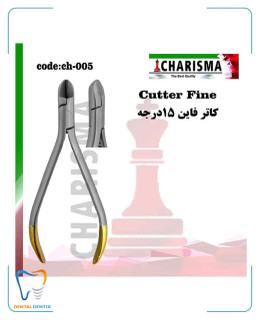 فاین کاتر کاریزما