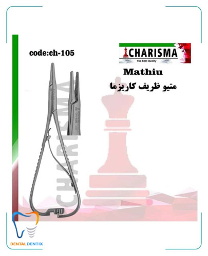 متیو ظریف ( fine tip ) کاریزما