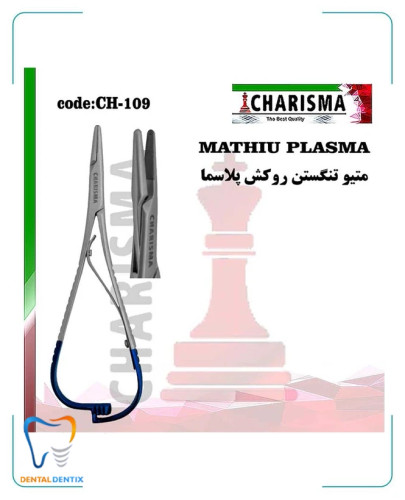 متیو تنگستن کارباید TC با روکش پلاسما کاریزما