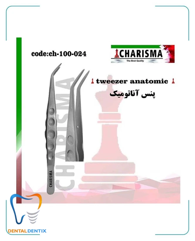 پنس آناتومیک کاریزما