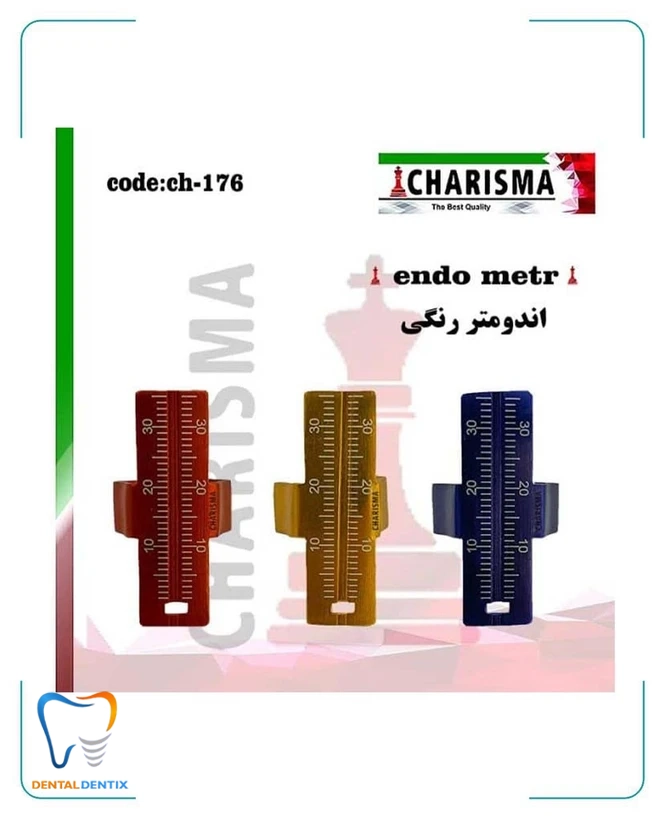 اندومتر رنگی کاریزما