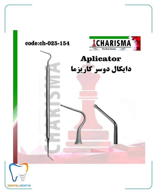 قلم دایکال دوسر کاریزما