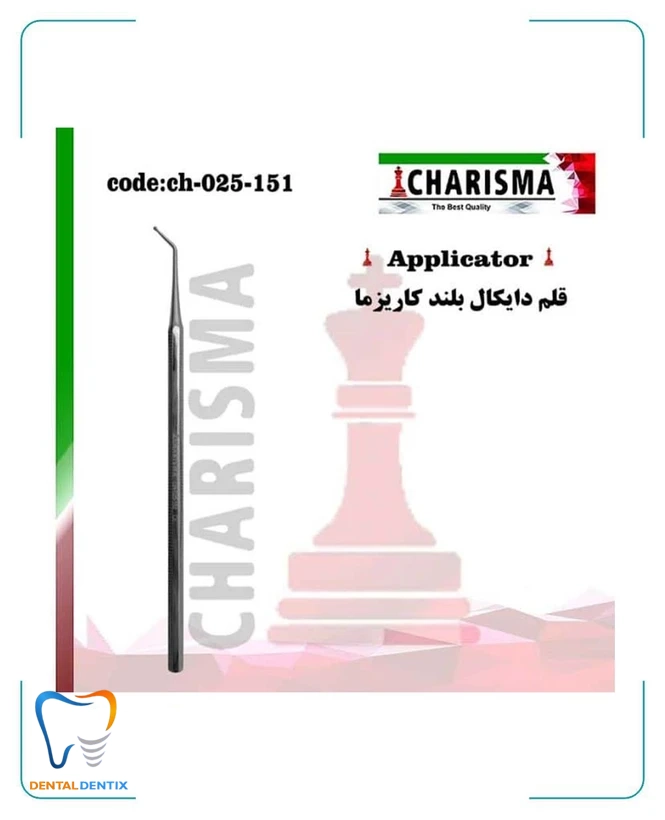قلم دایکال یکسر کاریزما ( دسته بلند )