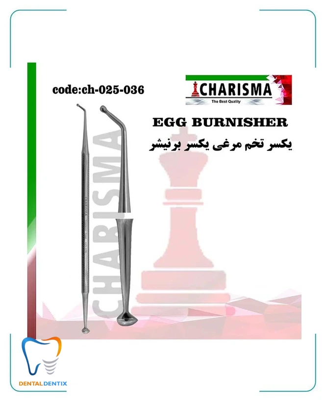 برنیشر/تخم مرغی کاریزما