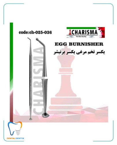 برنیشر/تخم مرغی کاریزما
