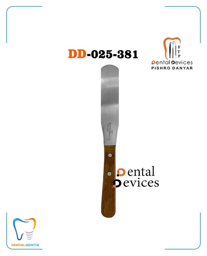 همزن آلژینات متوسط دنتال دیوایس