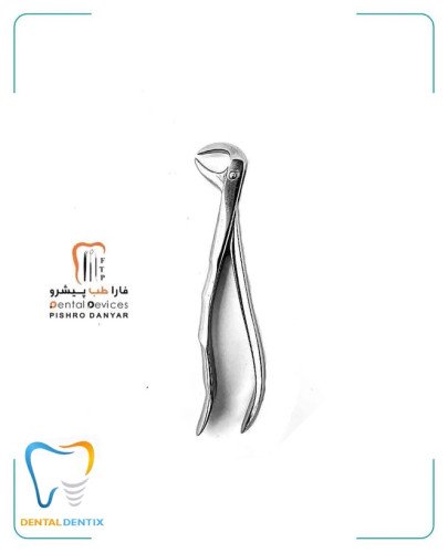 فورسپس آناتومیک کاهورن پایین* دنتال دیوایس