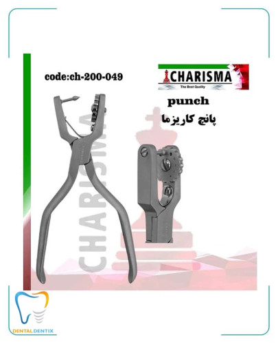 پانچ رابردم کاریزما (new) استیل فرانسوی کاریزما