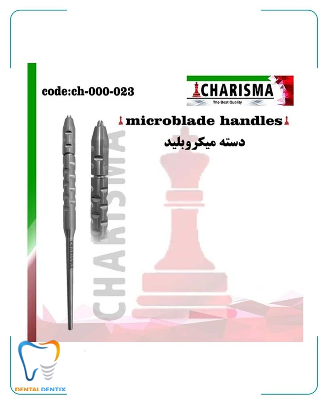 دسته میکروبلید کاریزما