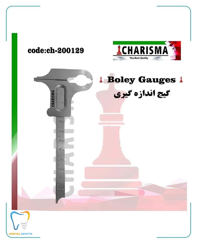 کولیس کاریزما
