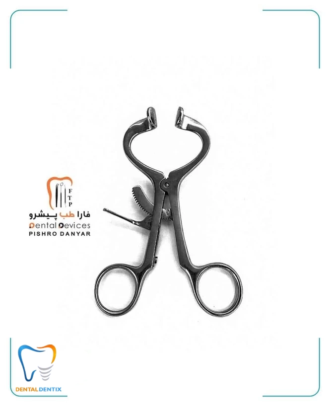 دهان بازکن مولت متوسط گرند دنتال دیوایس