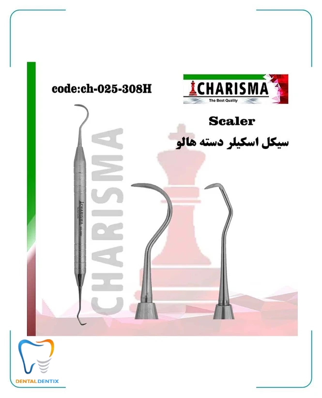 سیکل اسکیلر هالو کاریزما