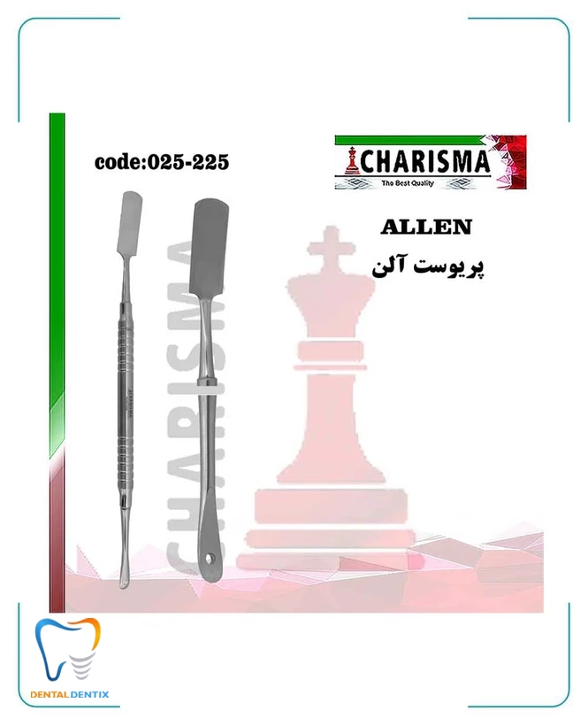 لواتور پریوست آلن ALLEN کاریزما
