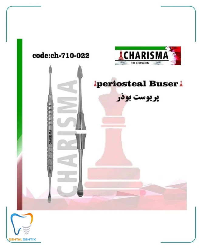 الواتور پریوست بوذر هالو کاریزما