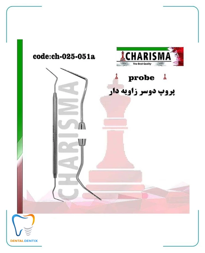 پروپ دوخم ویلیامز
