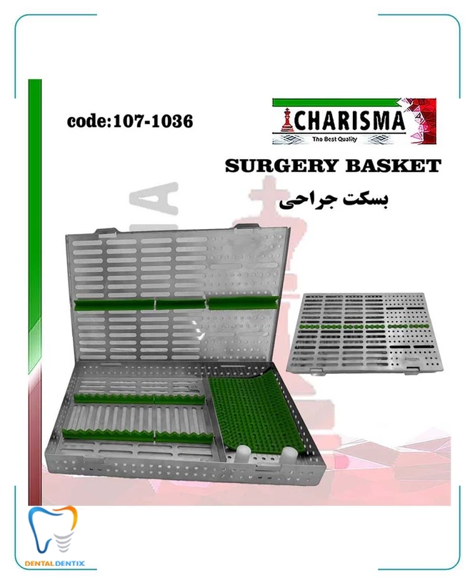 سینی ( بسکت ) بزرگ درب دار سیلیکونی جراحی کاریزما ( مخصوص کیت جراحی تفکیک شده )
