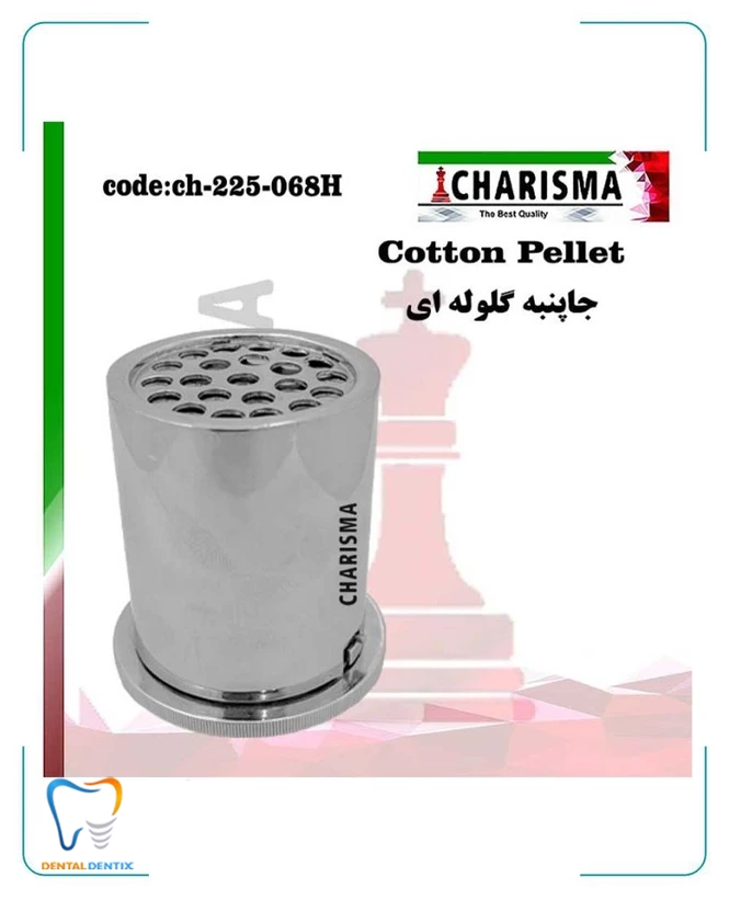 جاپنبه فنردار گلوله ای کاریزما