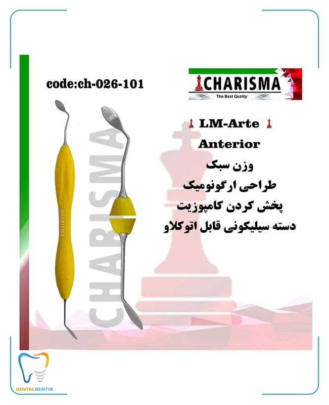 قلم کامپوزیت سولو زرد