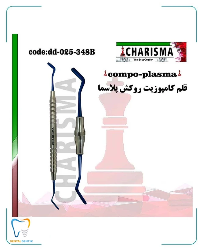 قلم کامپوزیت دوخم هالو(آبی پلاسما) کاریزما