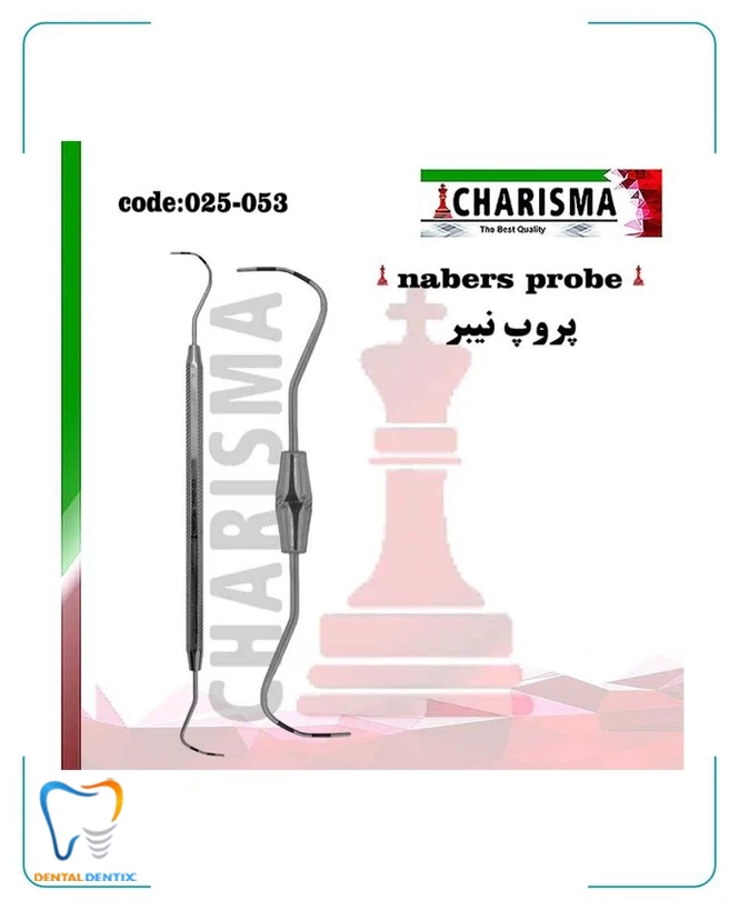 پروپ نیبر