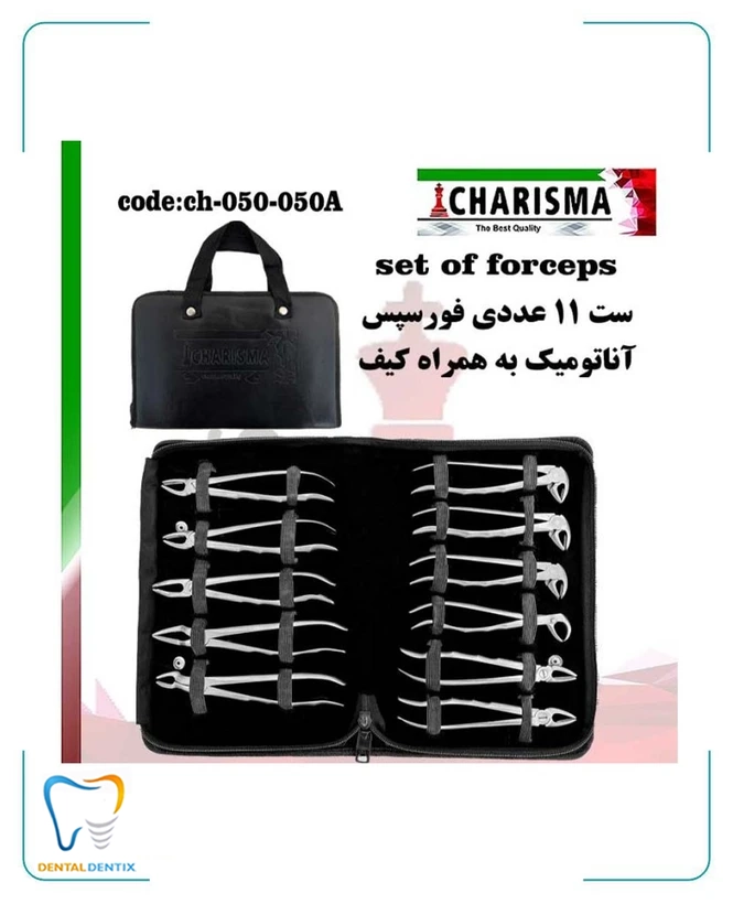ست فورسپس بزرگسال آناتومیک 11 عددی کاریزما
