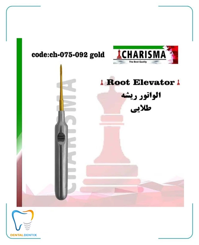 الواتور ریشه مستقیم روکش تیتانیومی کاریزما
